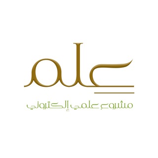 علم